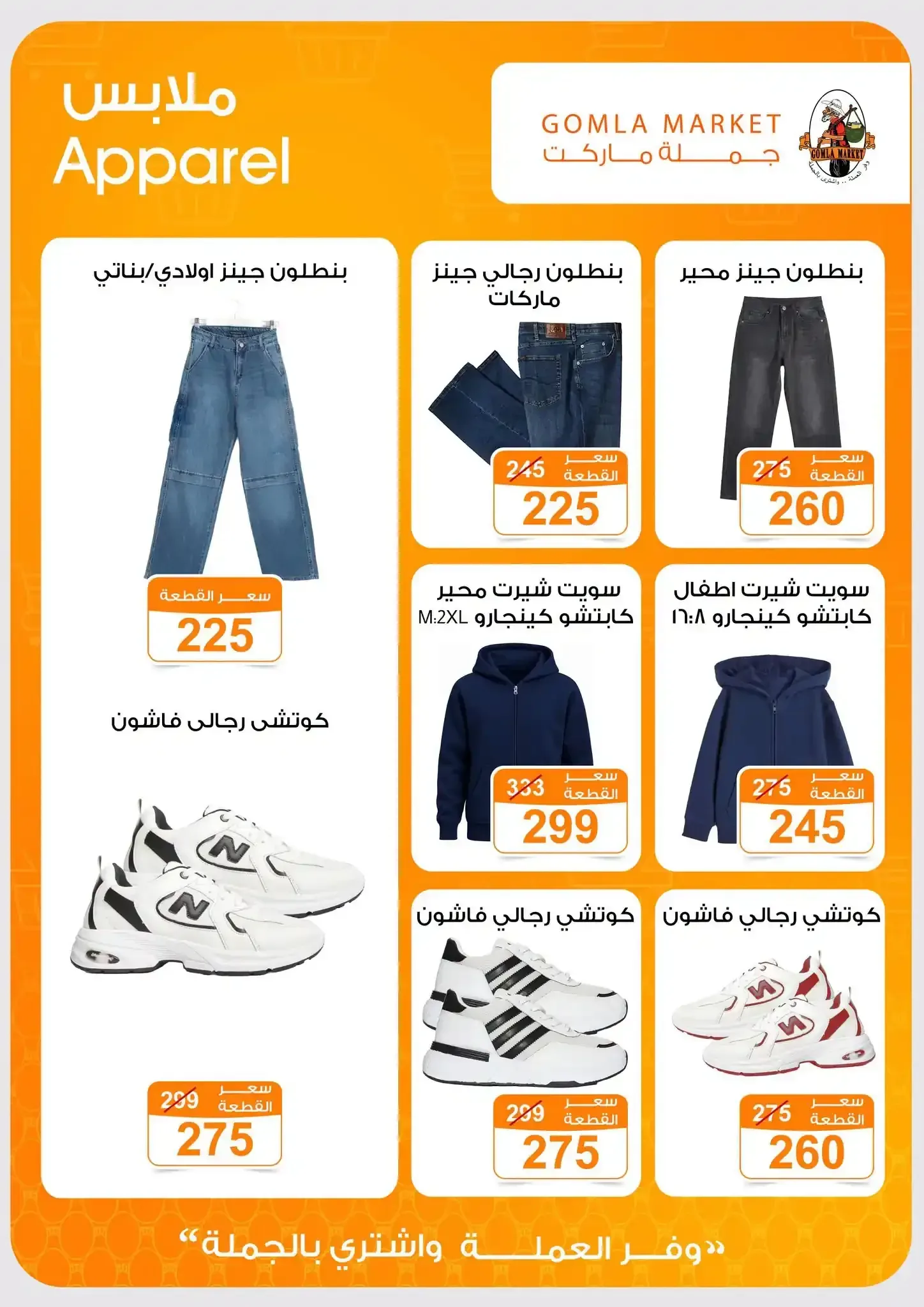 صفحة 41