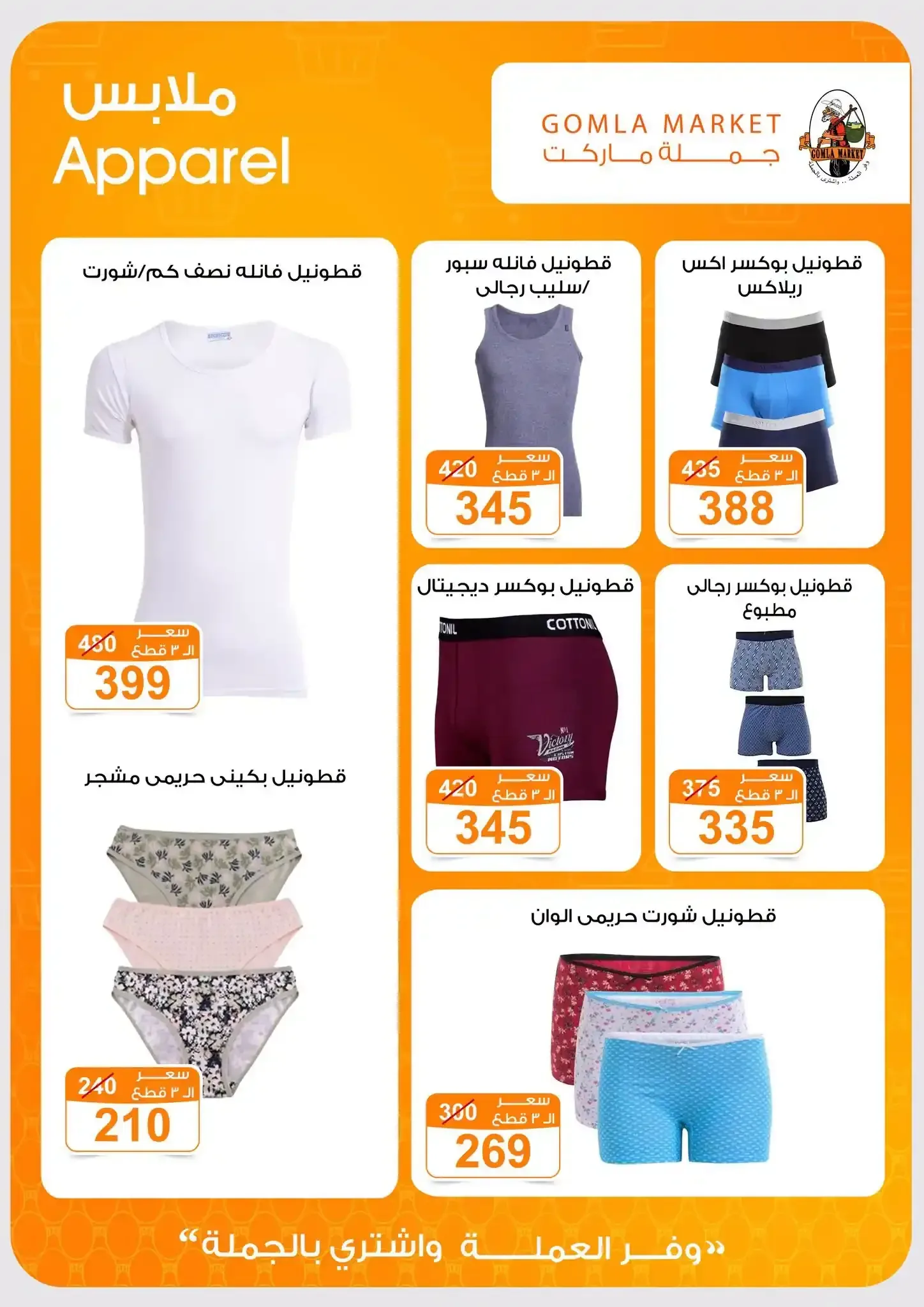 صفحة 42