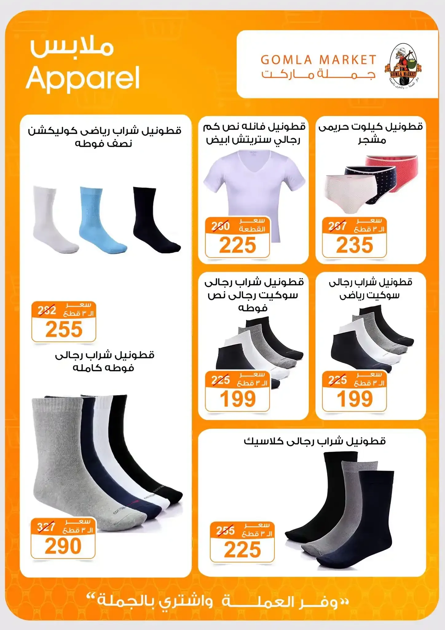 صفحة 43