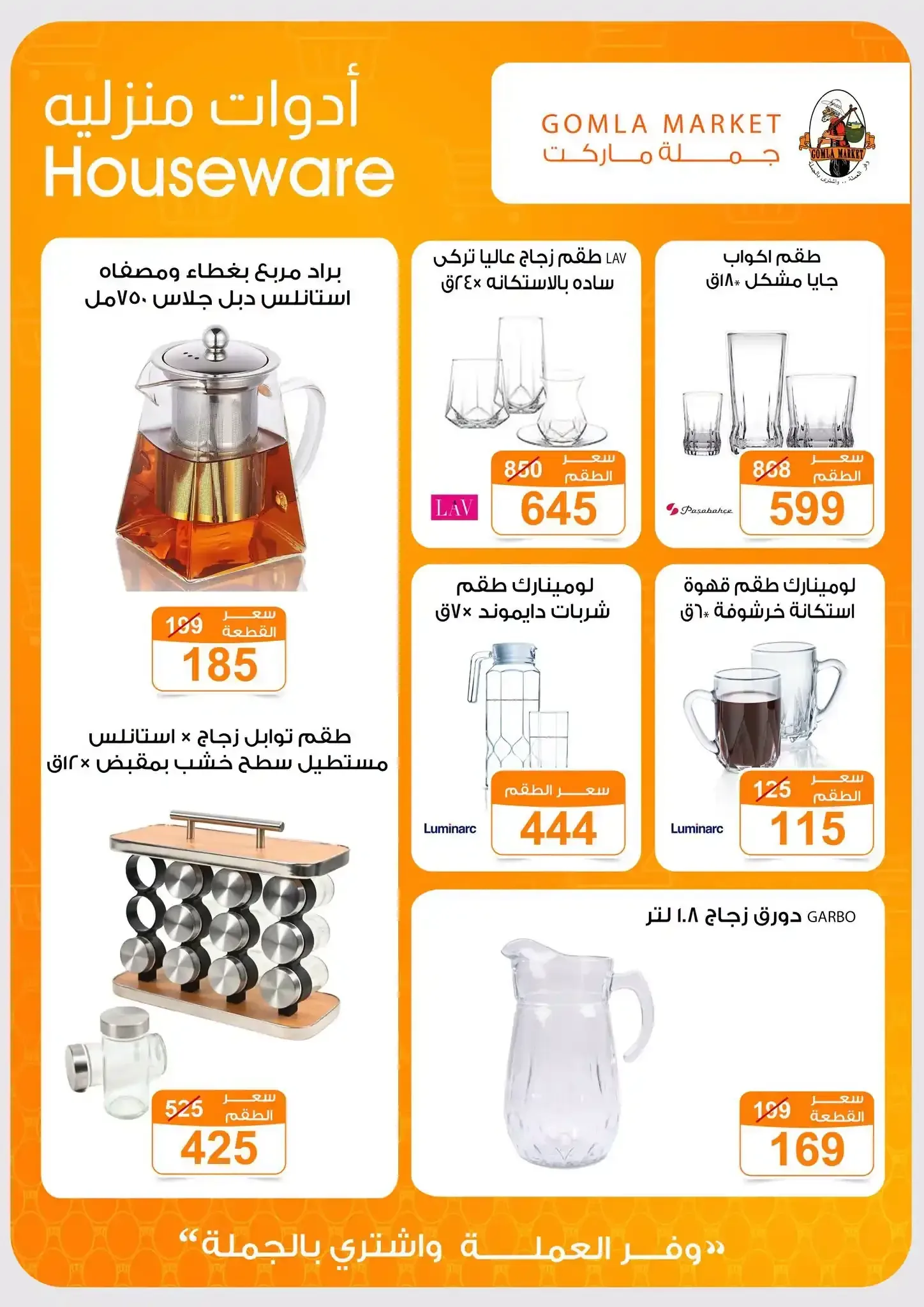 صفحة 47