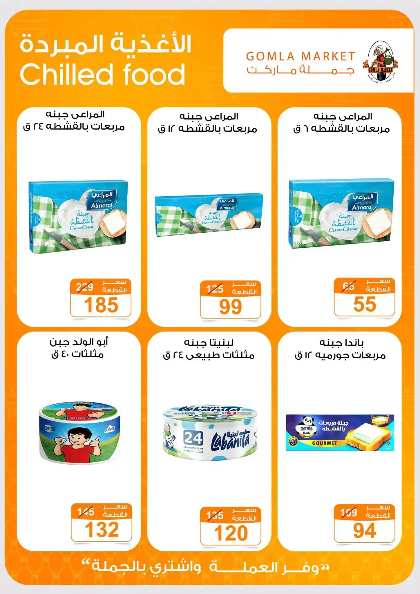 صفحة 5
