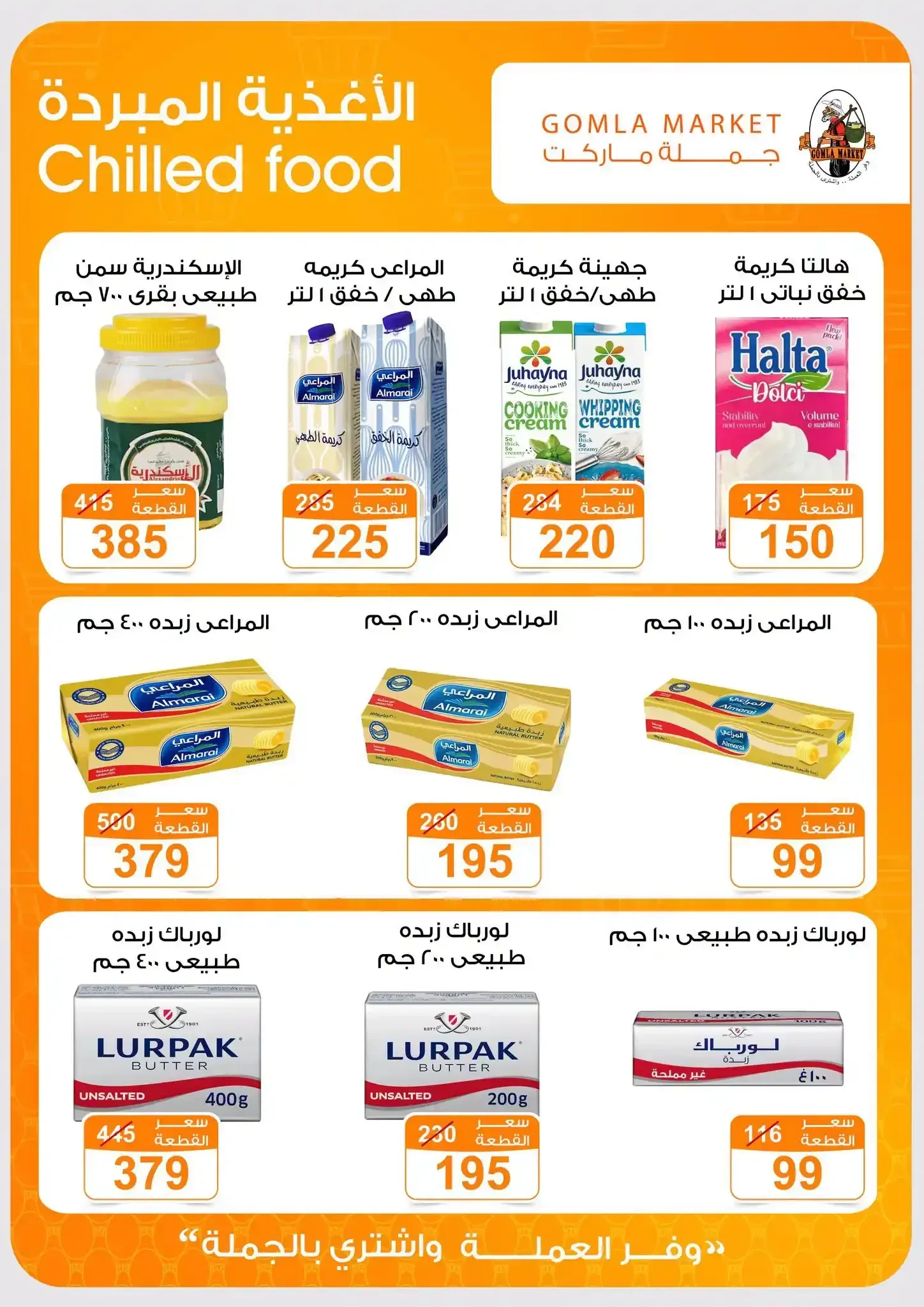 صفحة 6