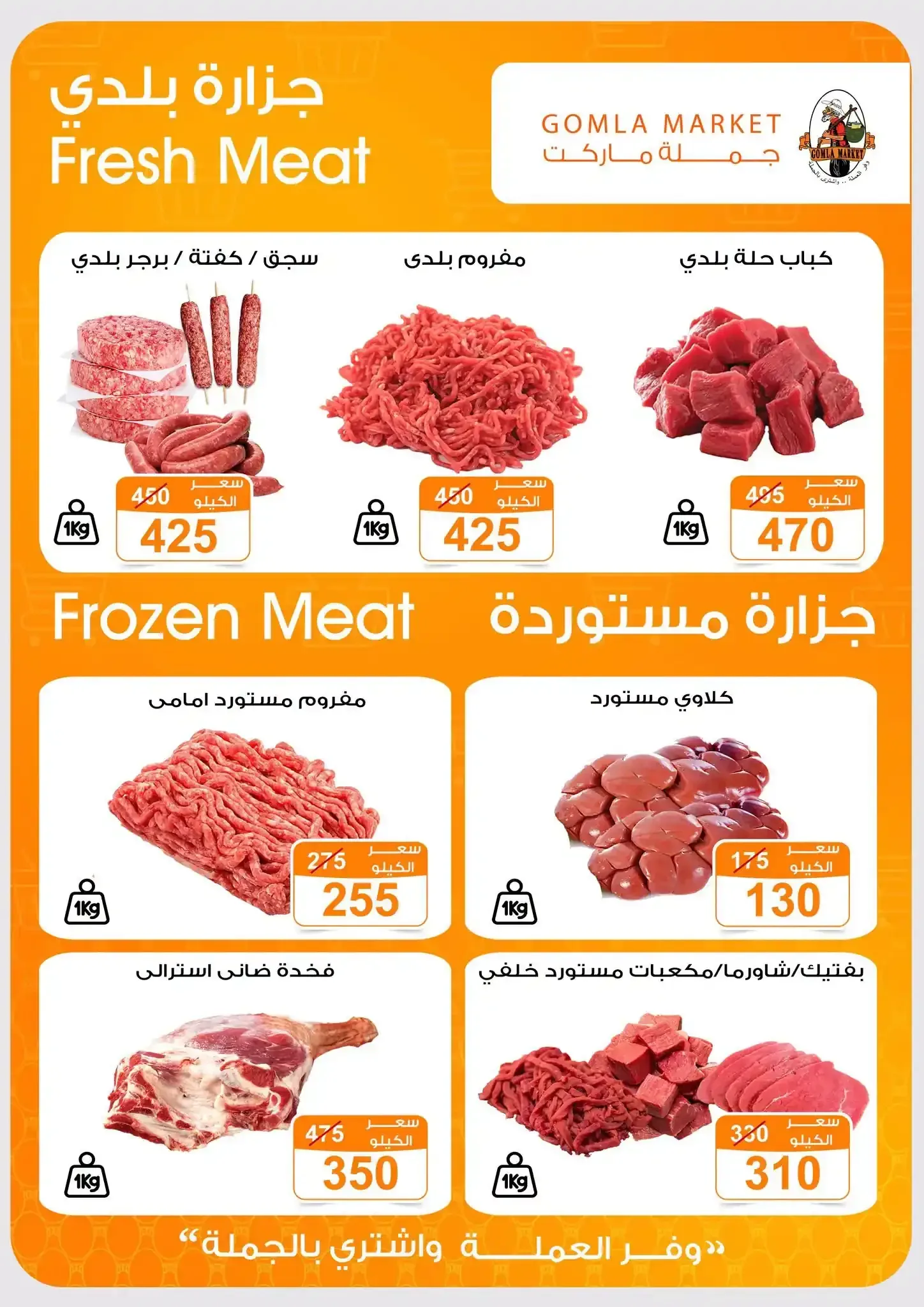 صفحة 9