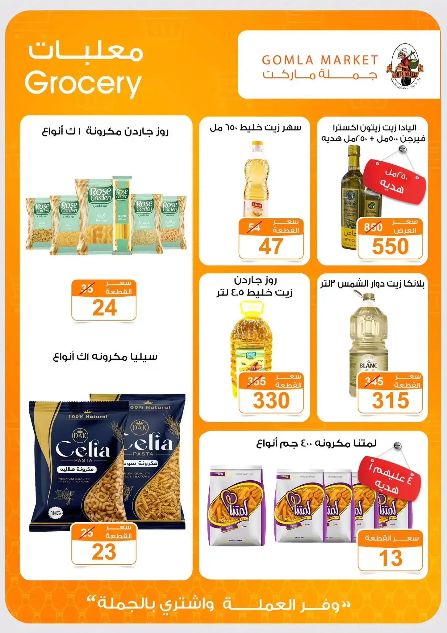 صفحة 11