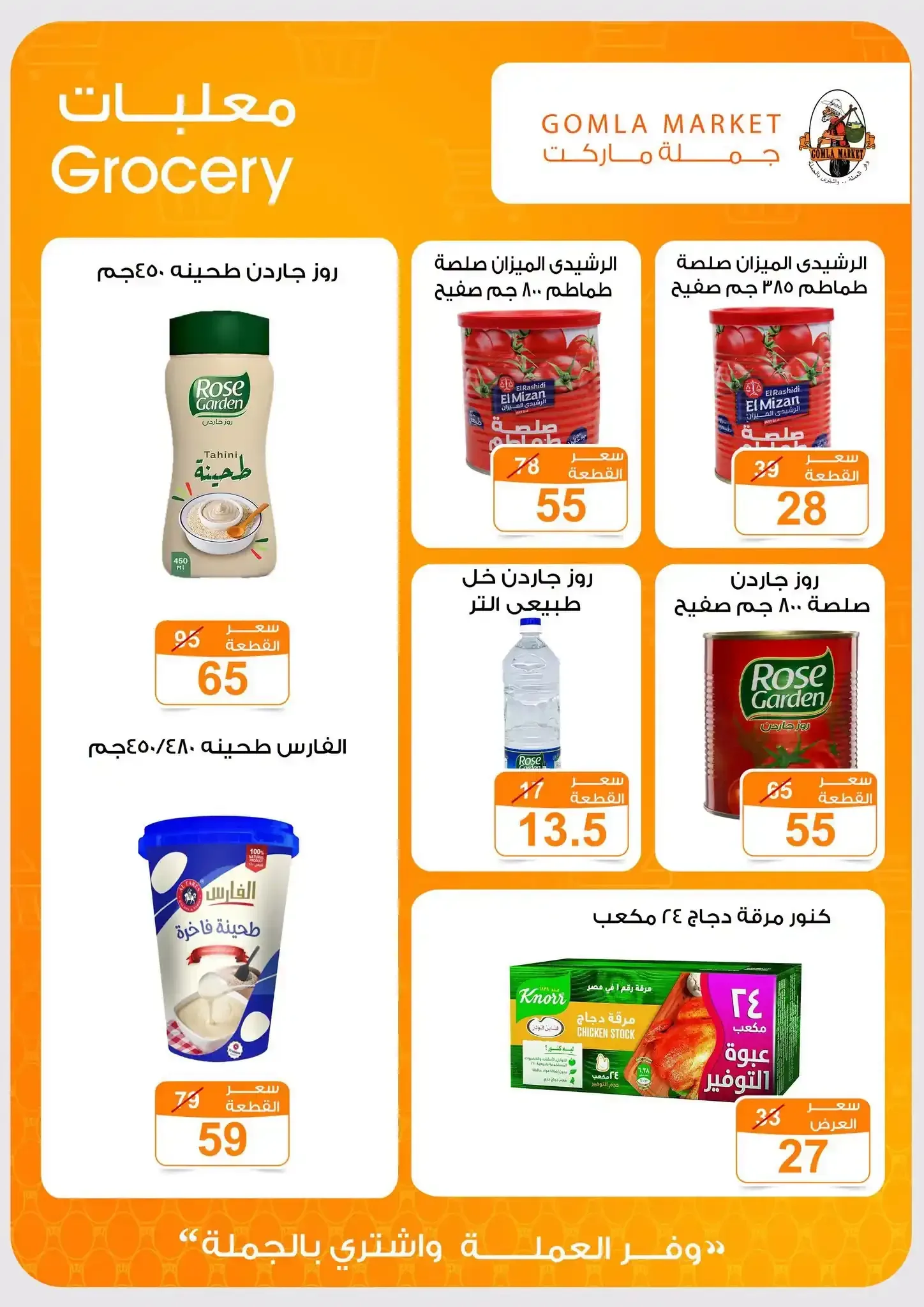صفحة 12