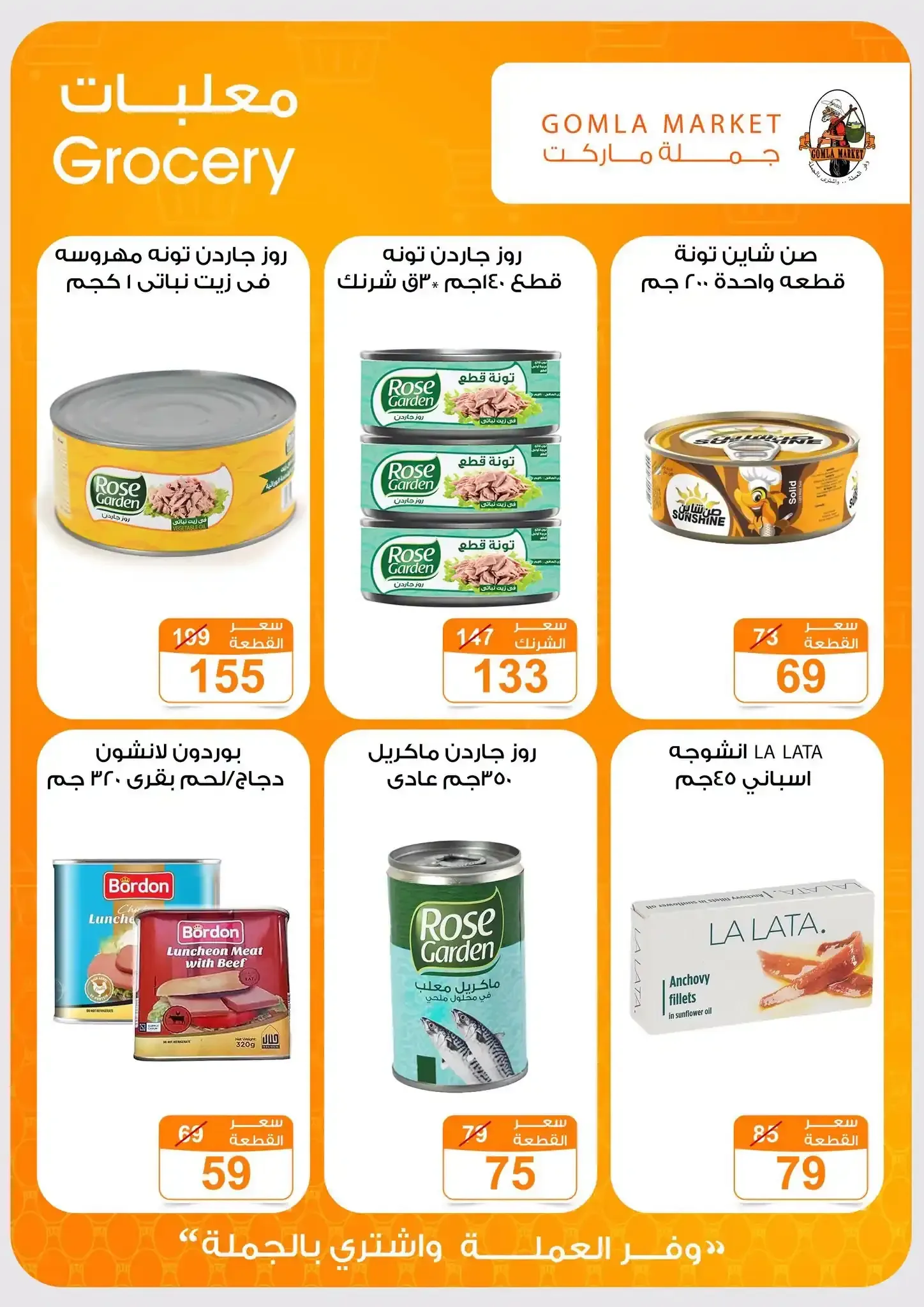 صفحة 14