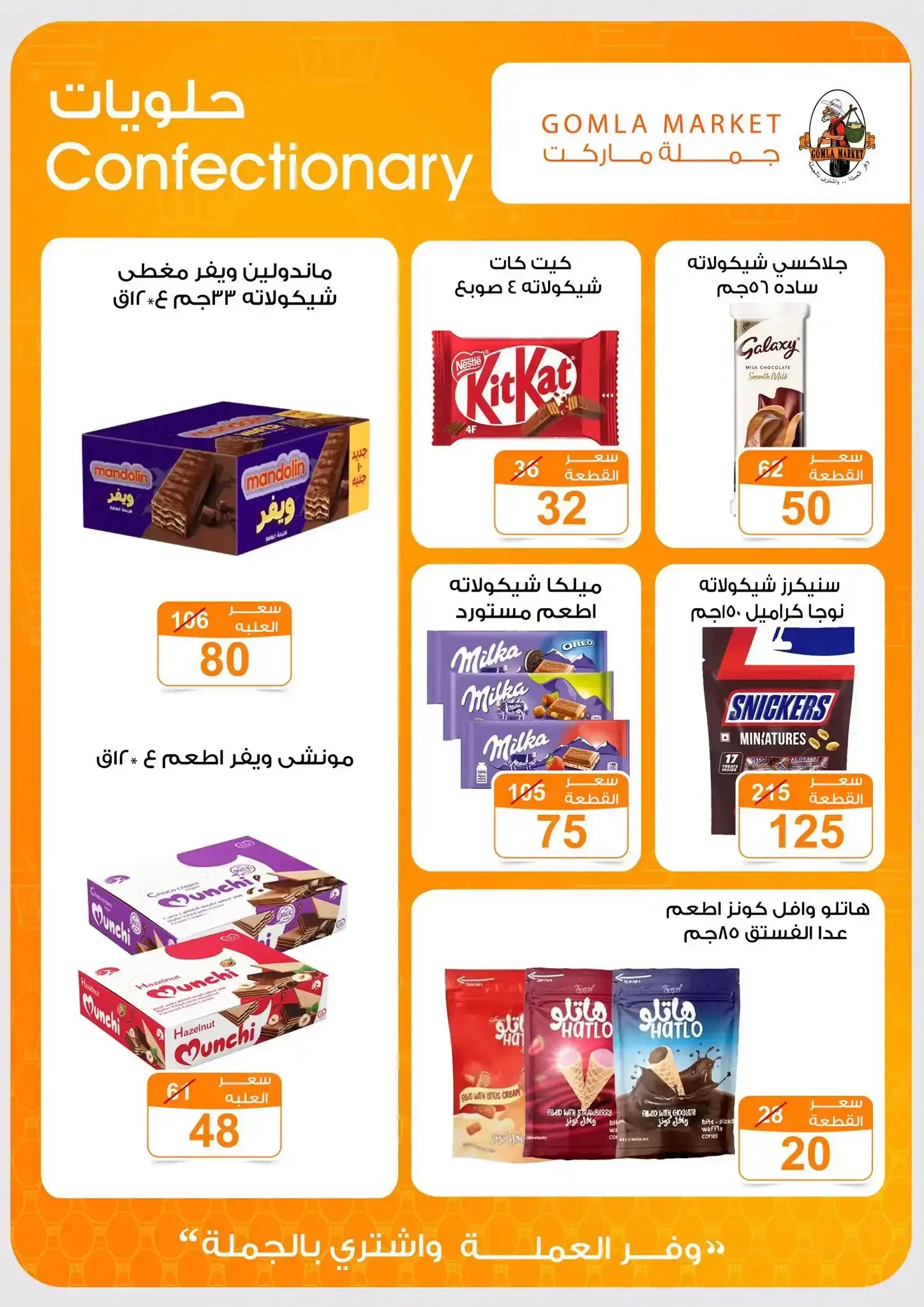 صفحة 19