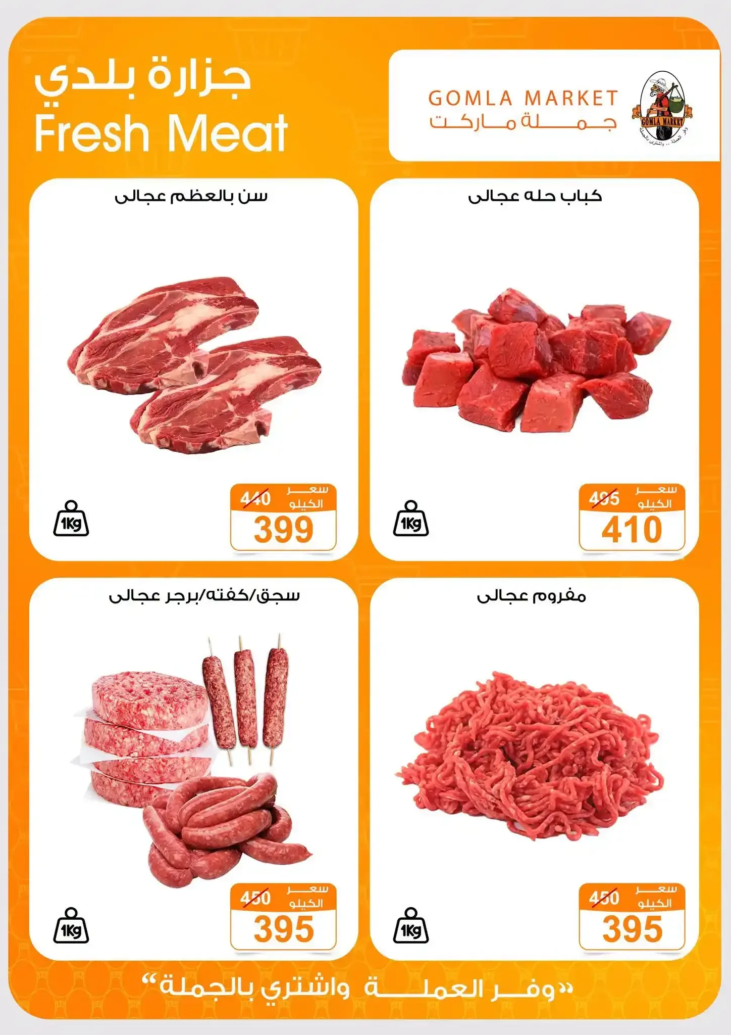 صفحة 2