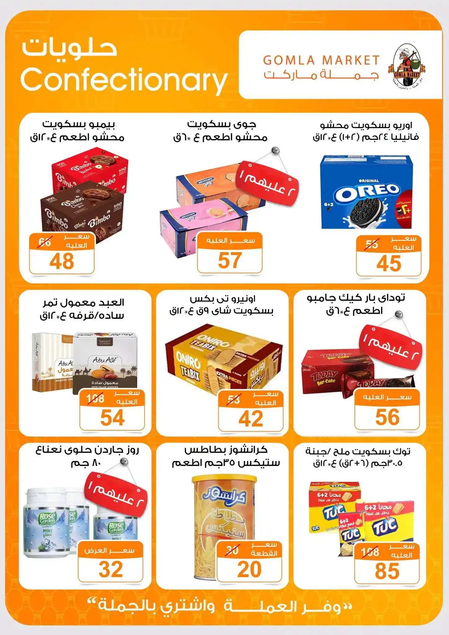 صفحة 20