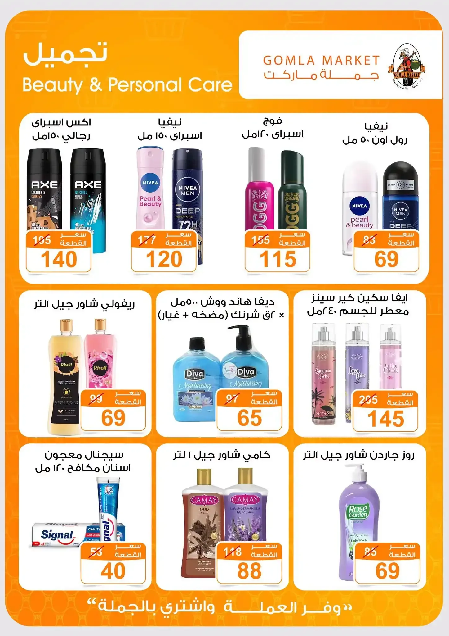 صفحة 22