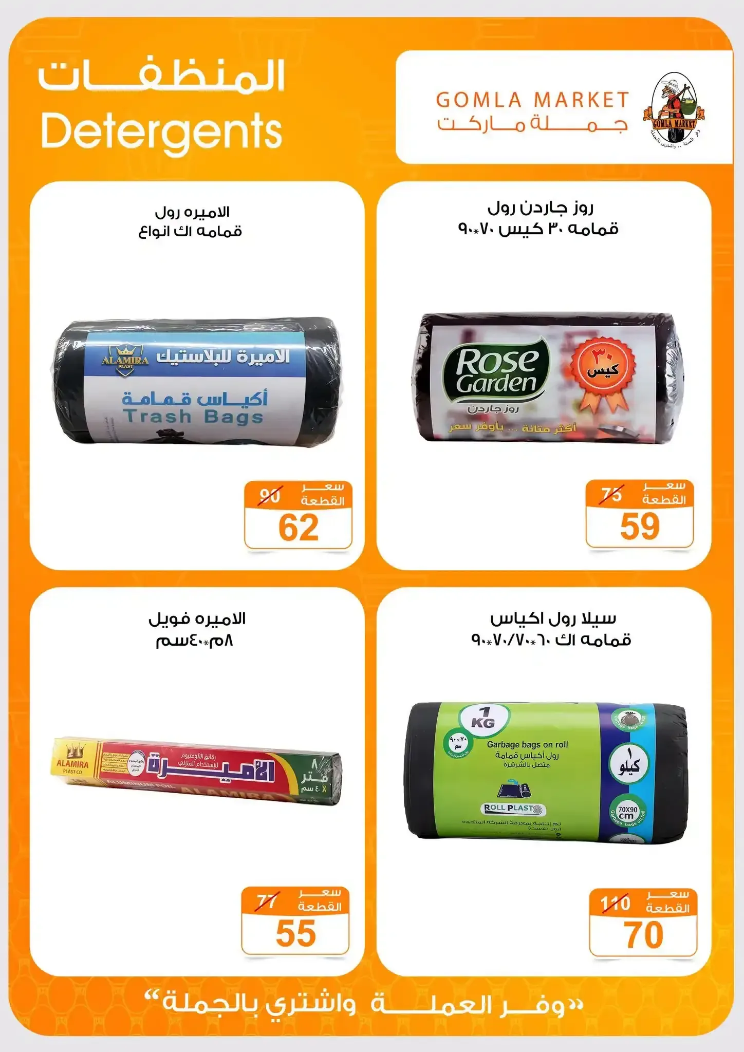 صفحة 27