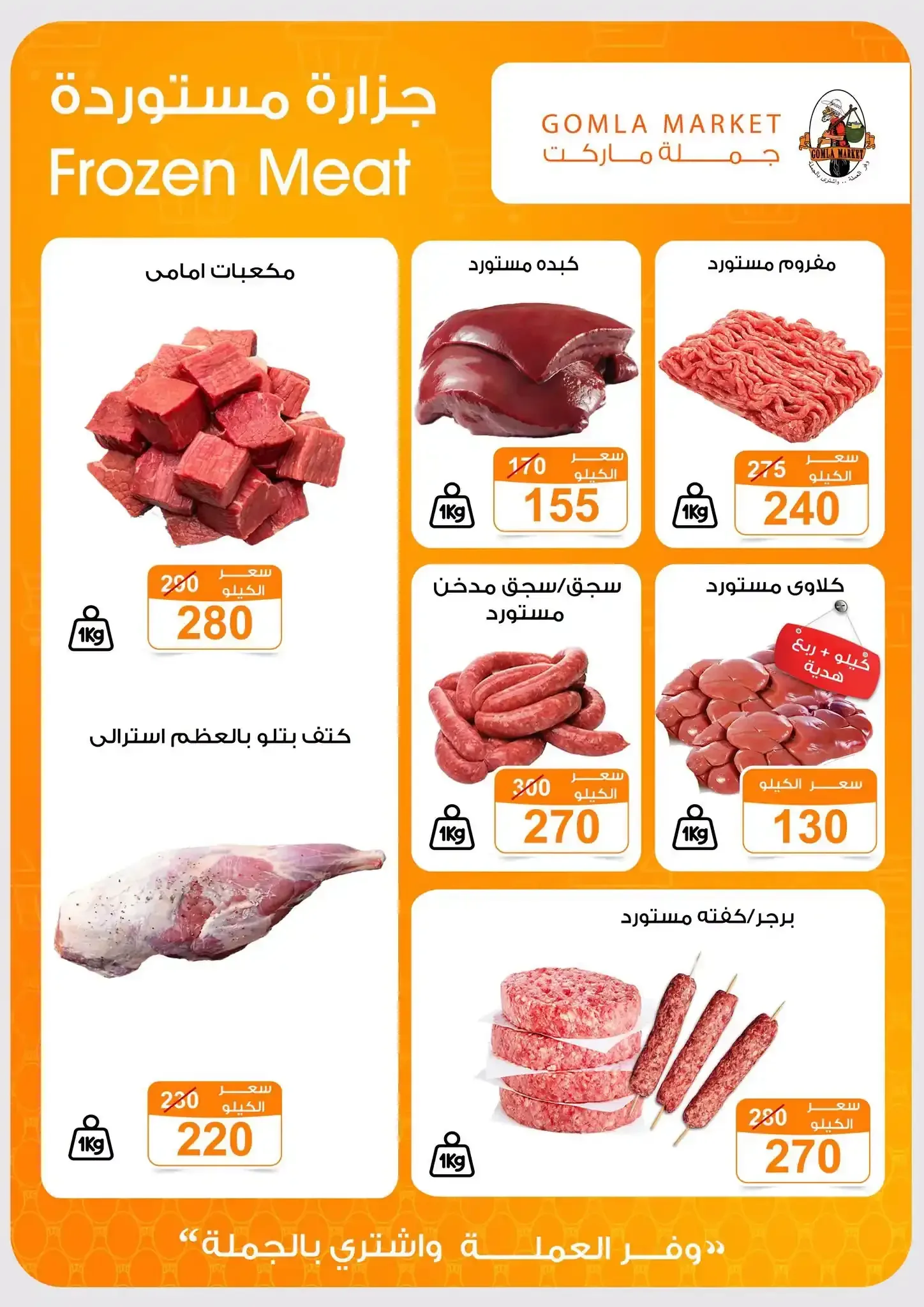 صفحة 3