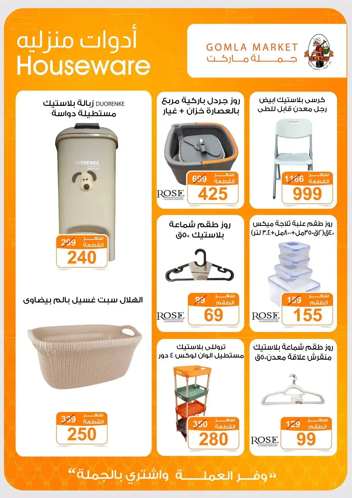 صفحة 39