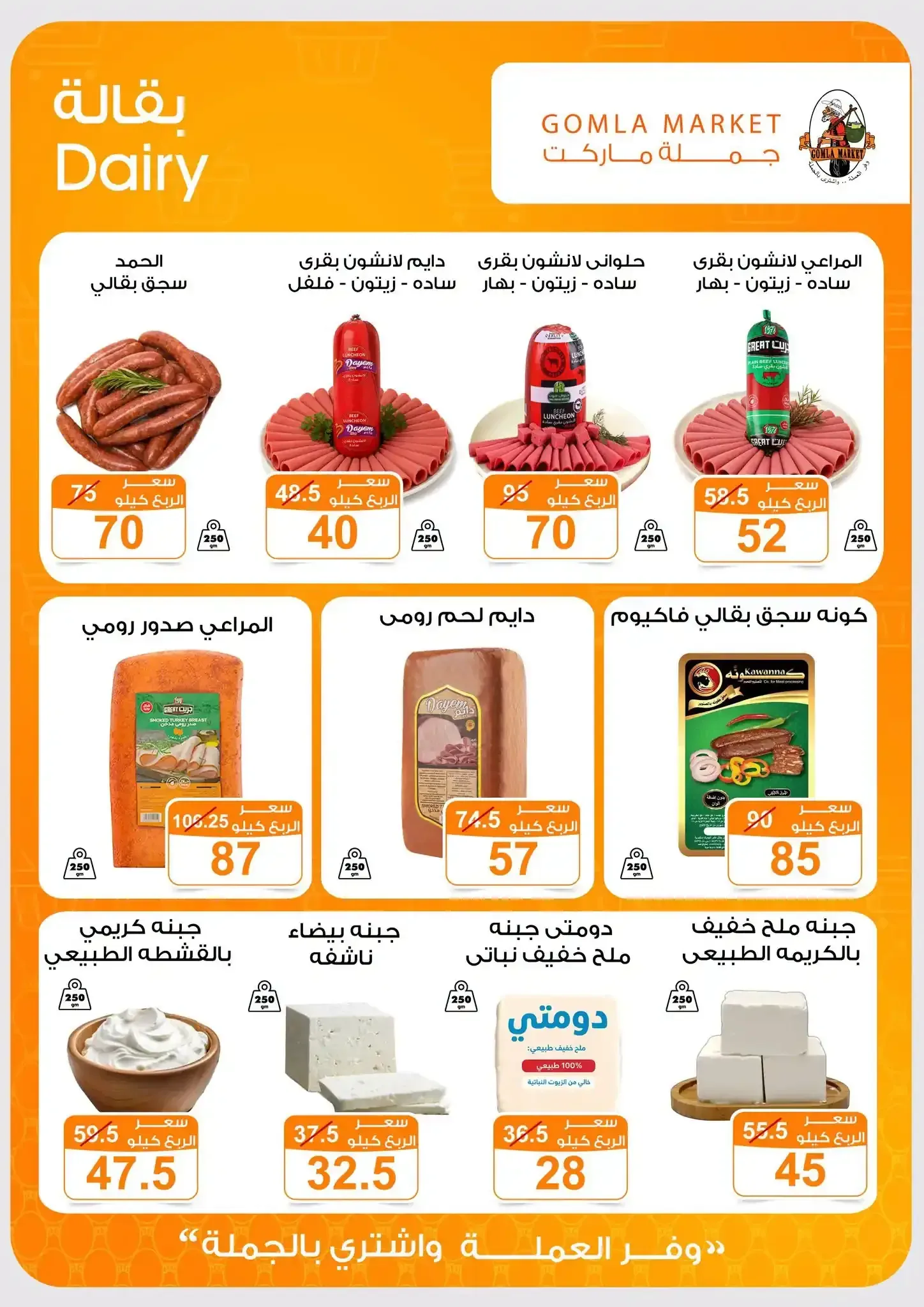 صفحة 4