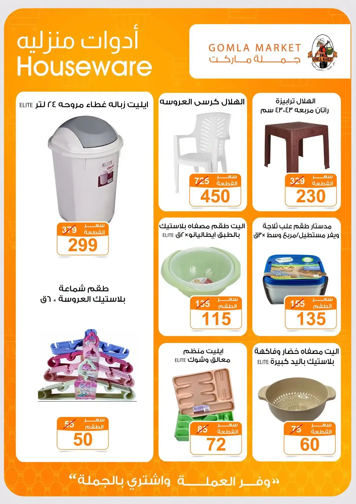 صفحة 40