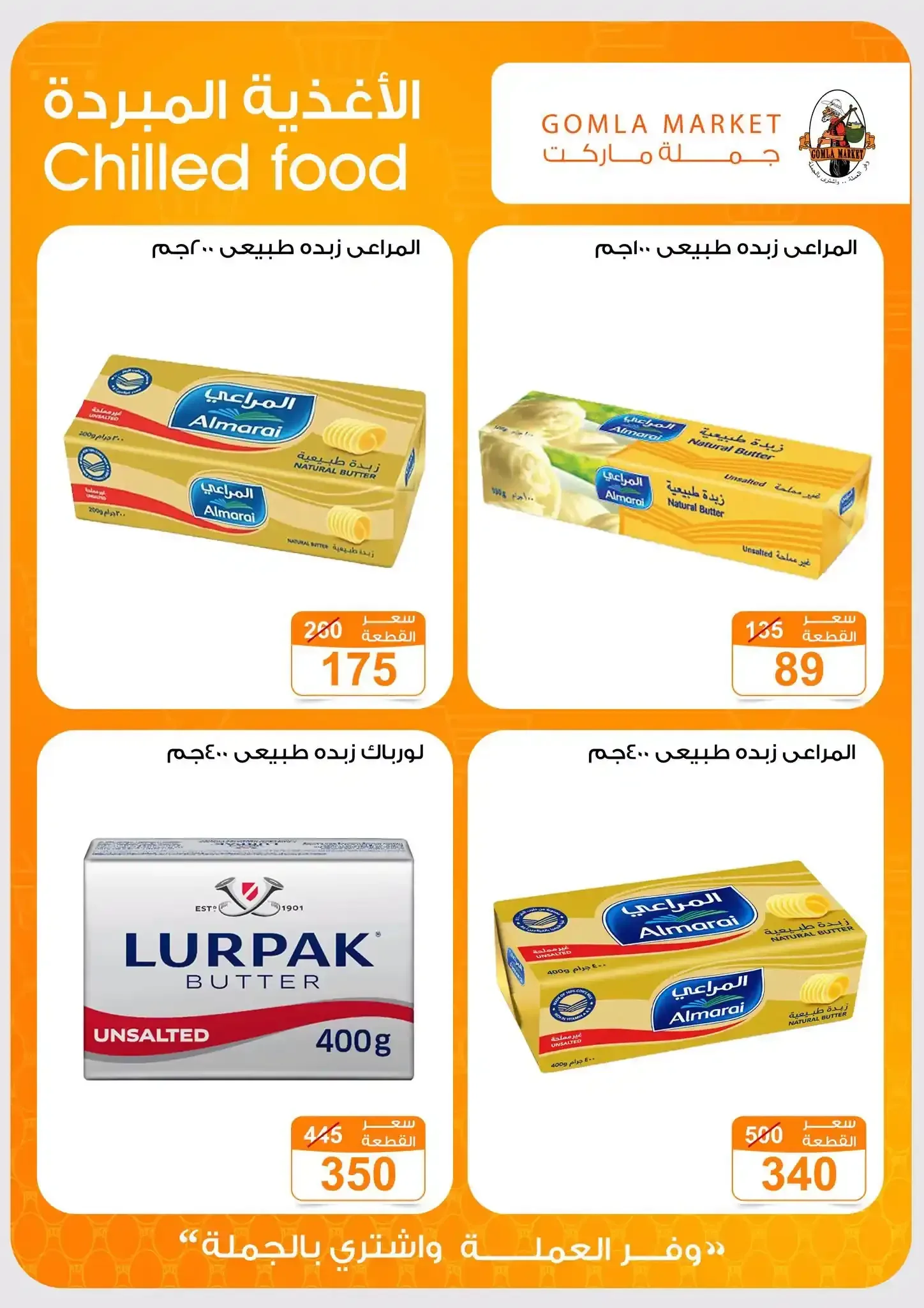 صفحة 5