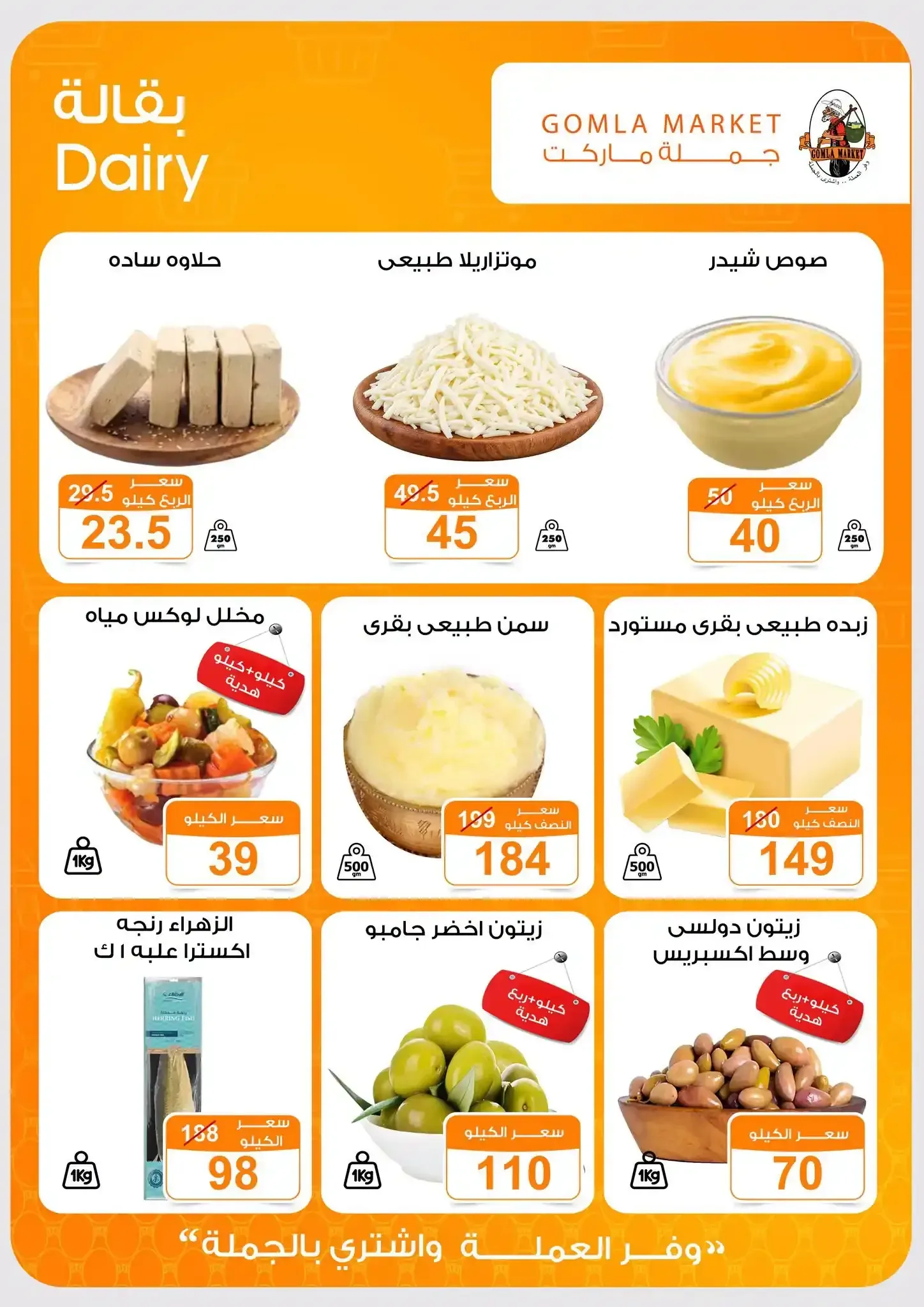 صفحة 6