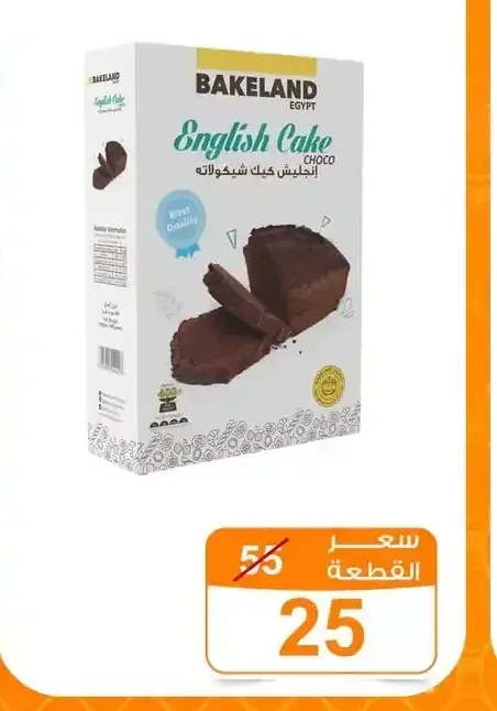 بيك لاند انجيليش كيك بالشيكولاتة 400 جم