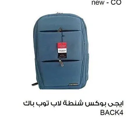 ايجي بوكس شنطة لاب توب باك BACK4