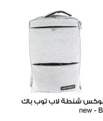 ايجي بوكس شنطة لاب توب باك new - BACK3