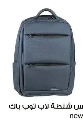 ايجي بوكس شنطة لاب توب باك new - BACK2