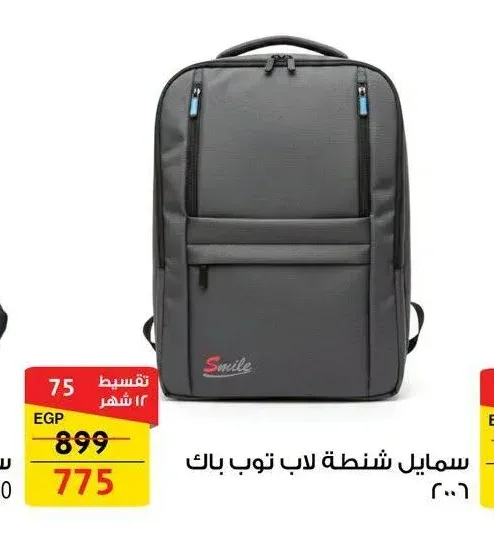 سمايل شنطة لاب توب باك 206