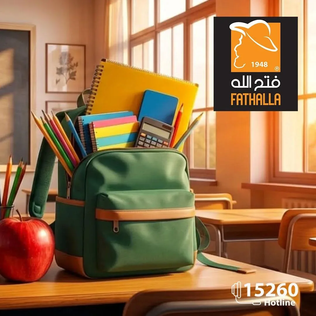 صفحة 9