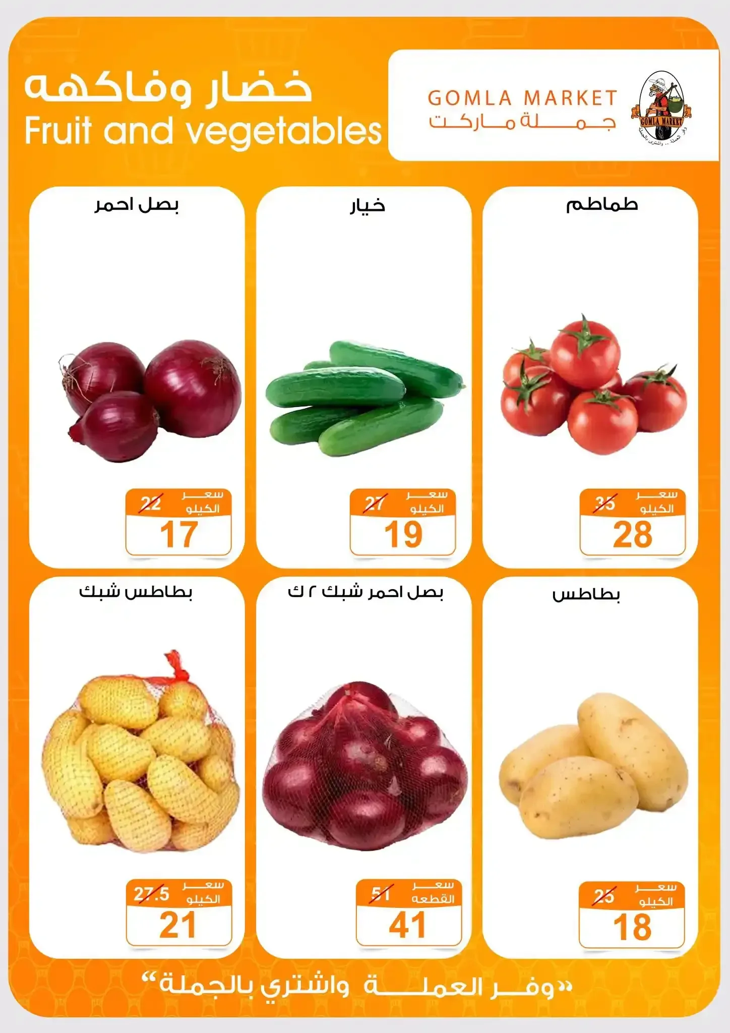 صفحة 2