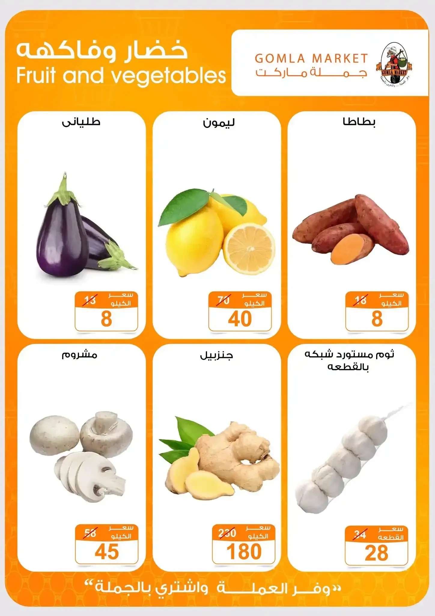 صفحة 3