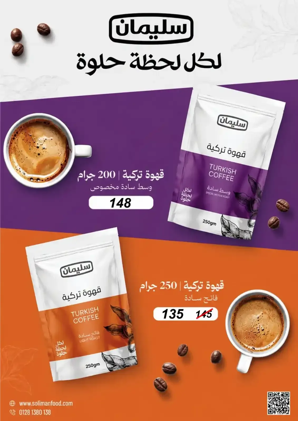 صفحة 2