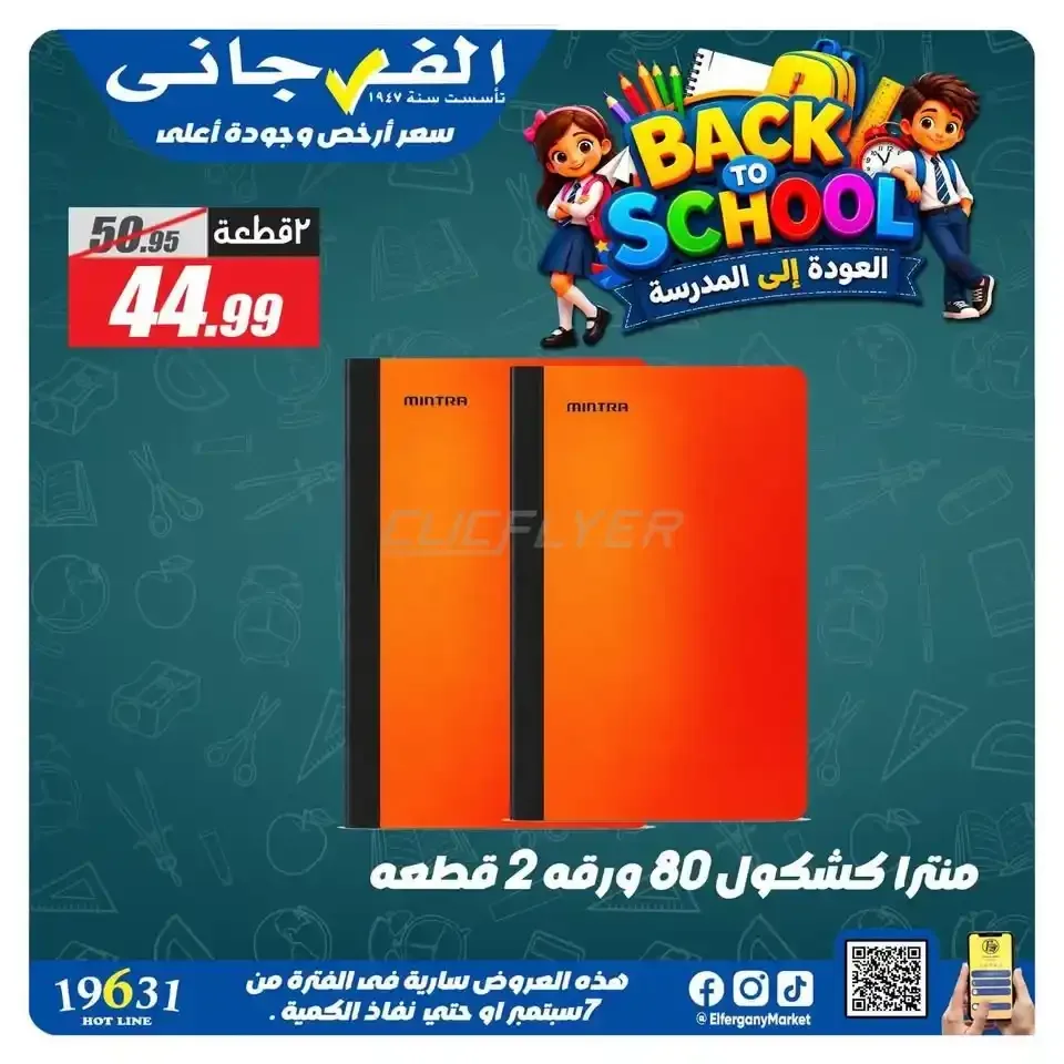 صفحة 15