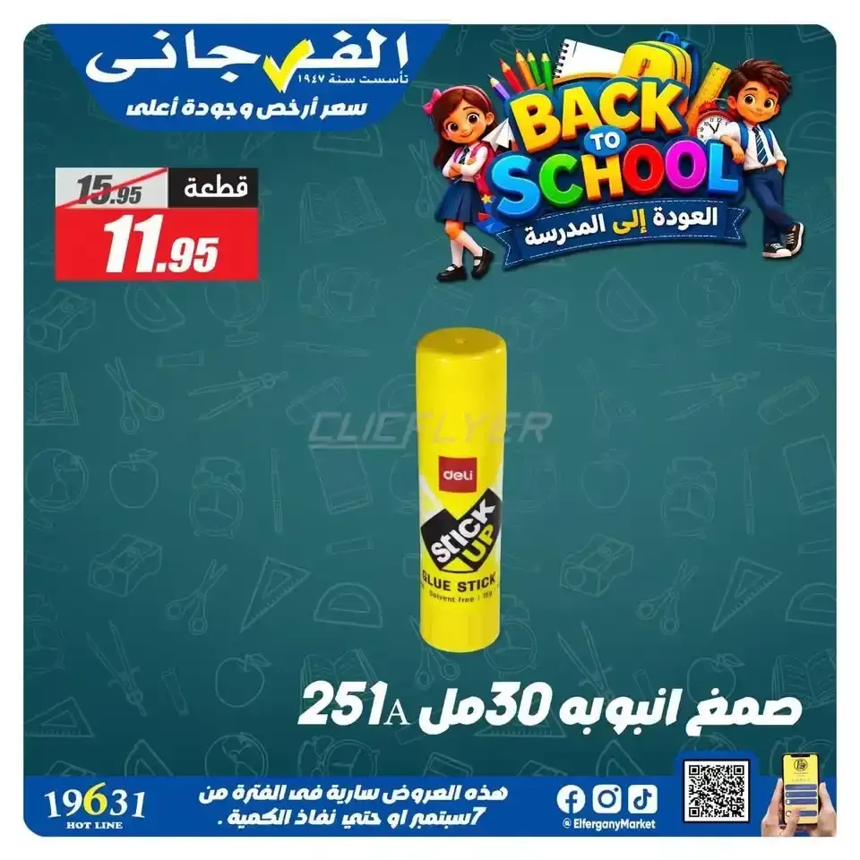 صفحة 4