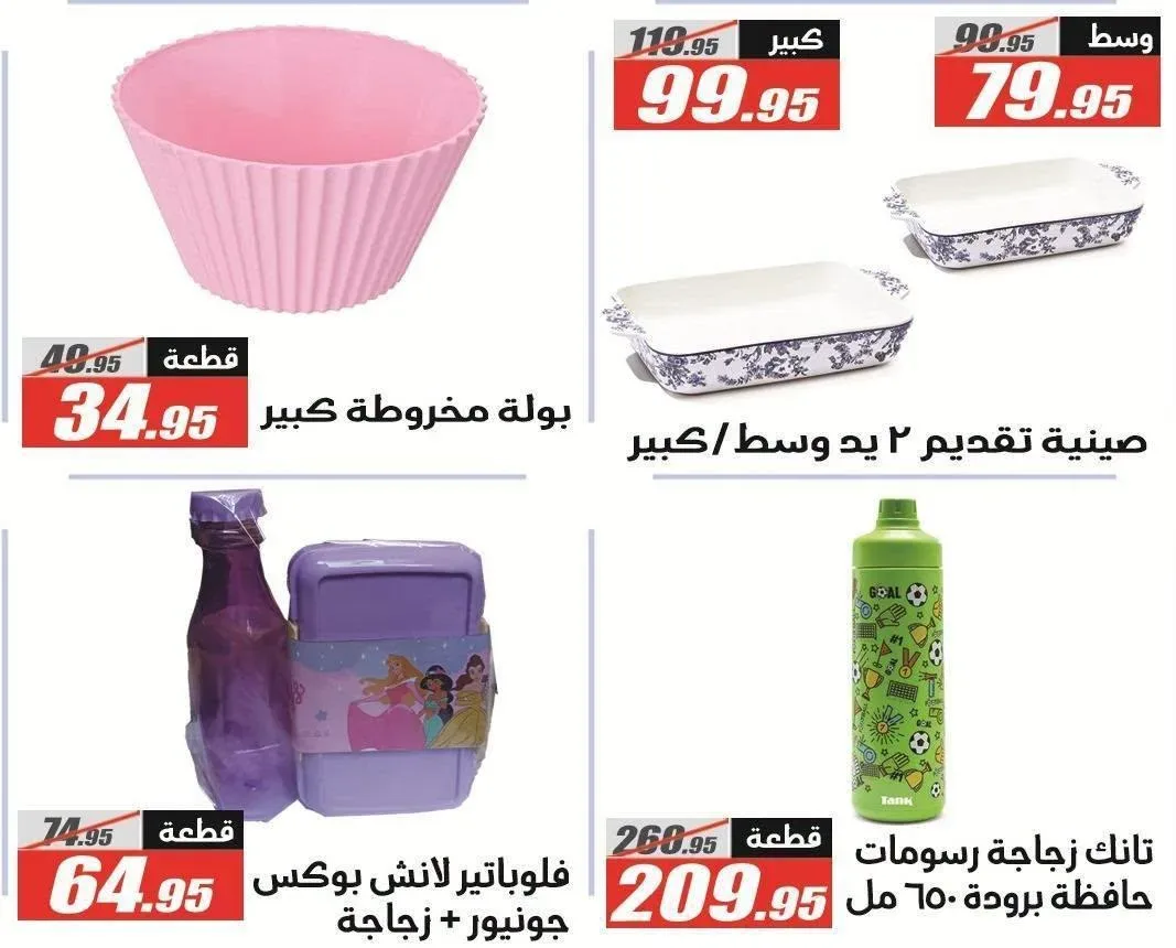 صفحة 12