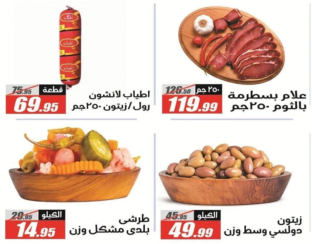 صفحة 19