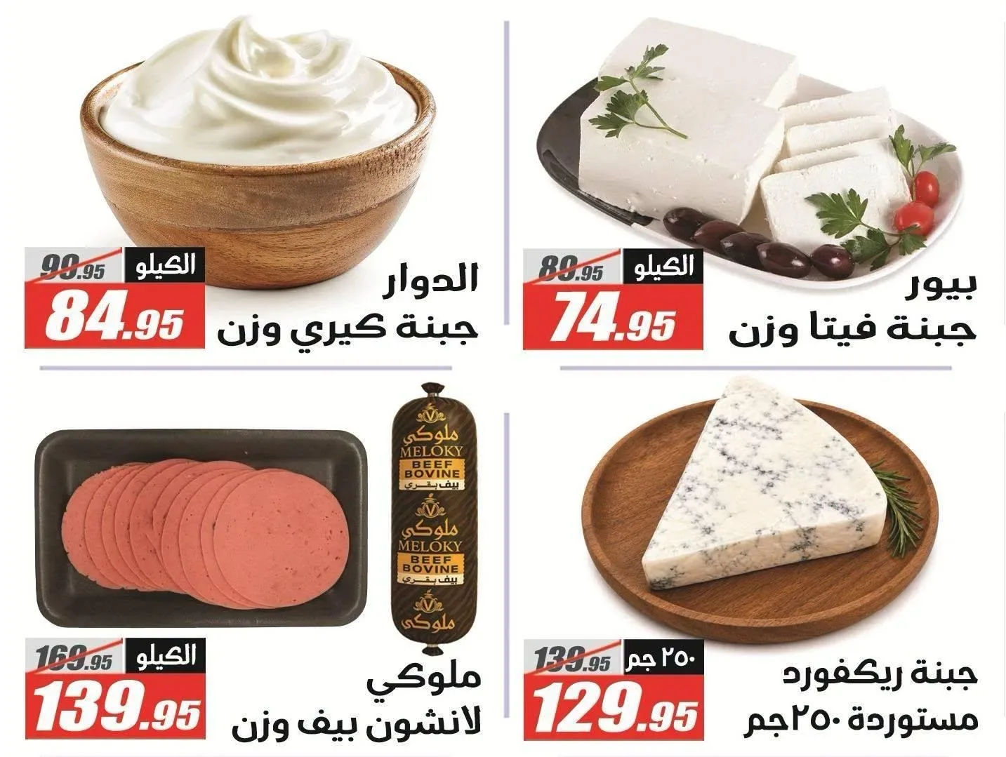 صفحة 2