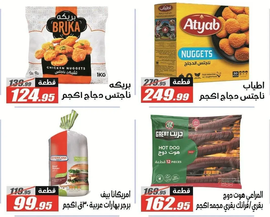 صفحة 23