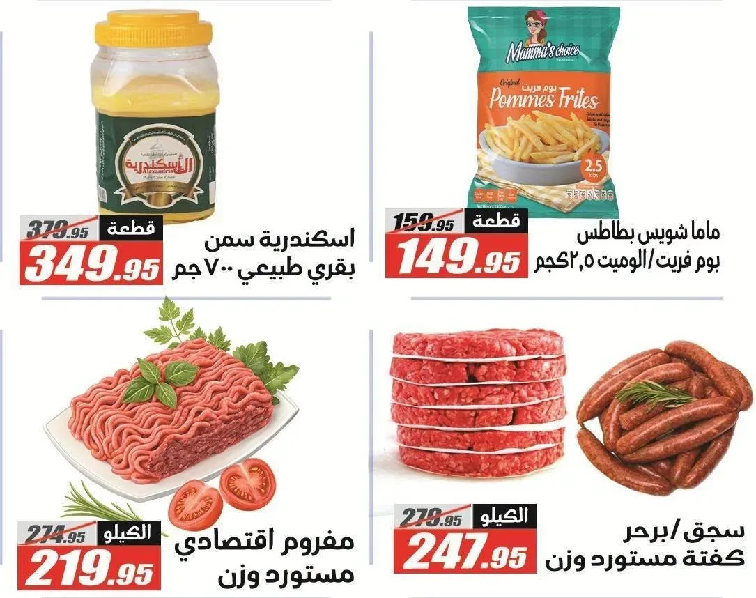 صفحة 24