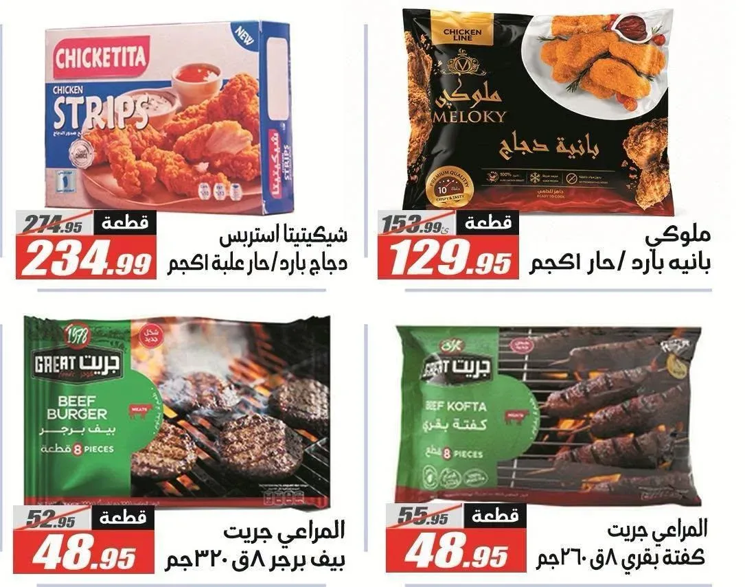 صفحة 25