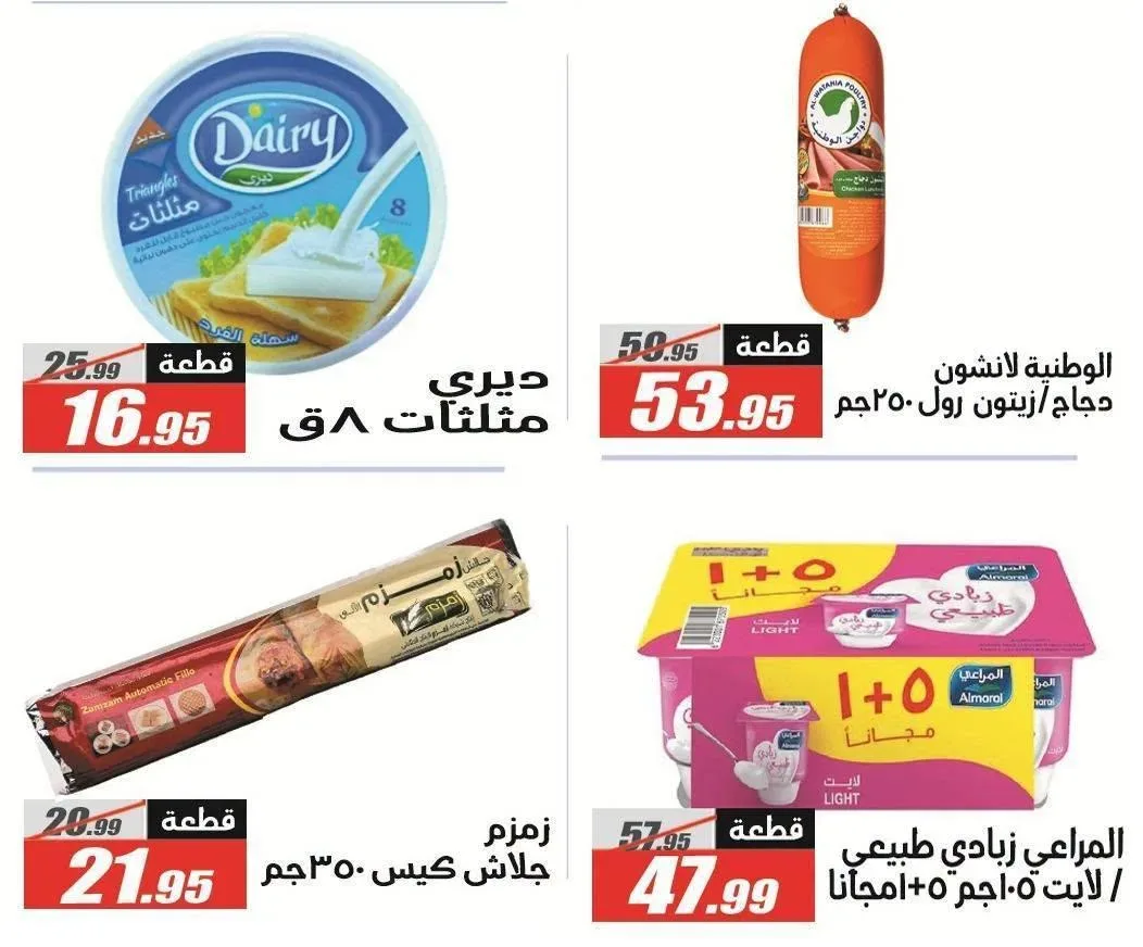 صفحة 26