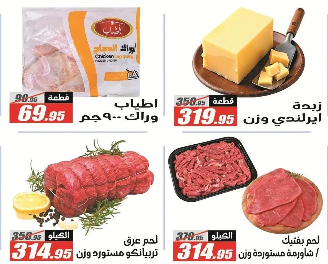 صفحة 27