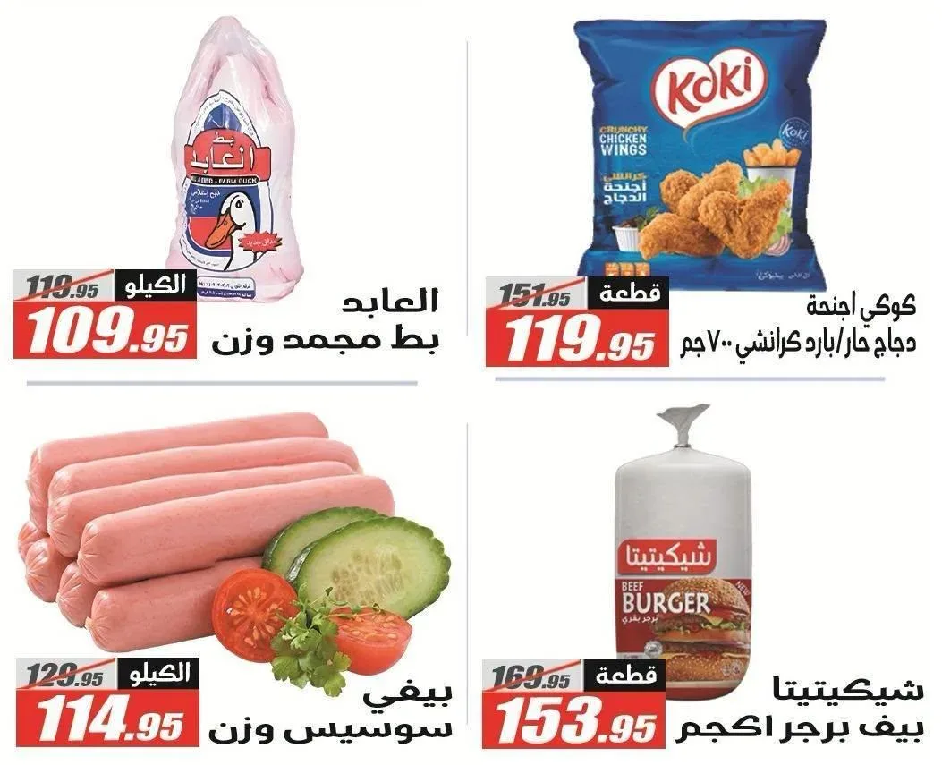 صفحة 28