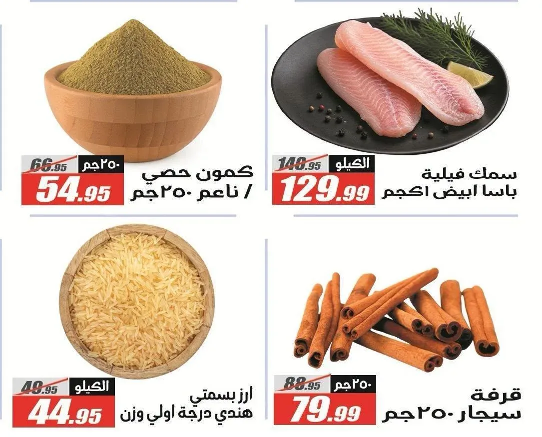 صفحة 29