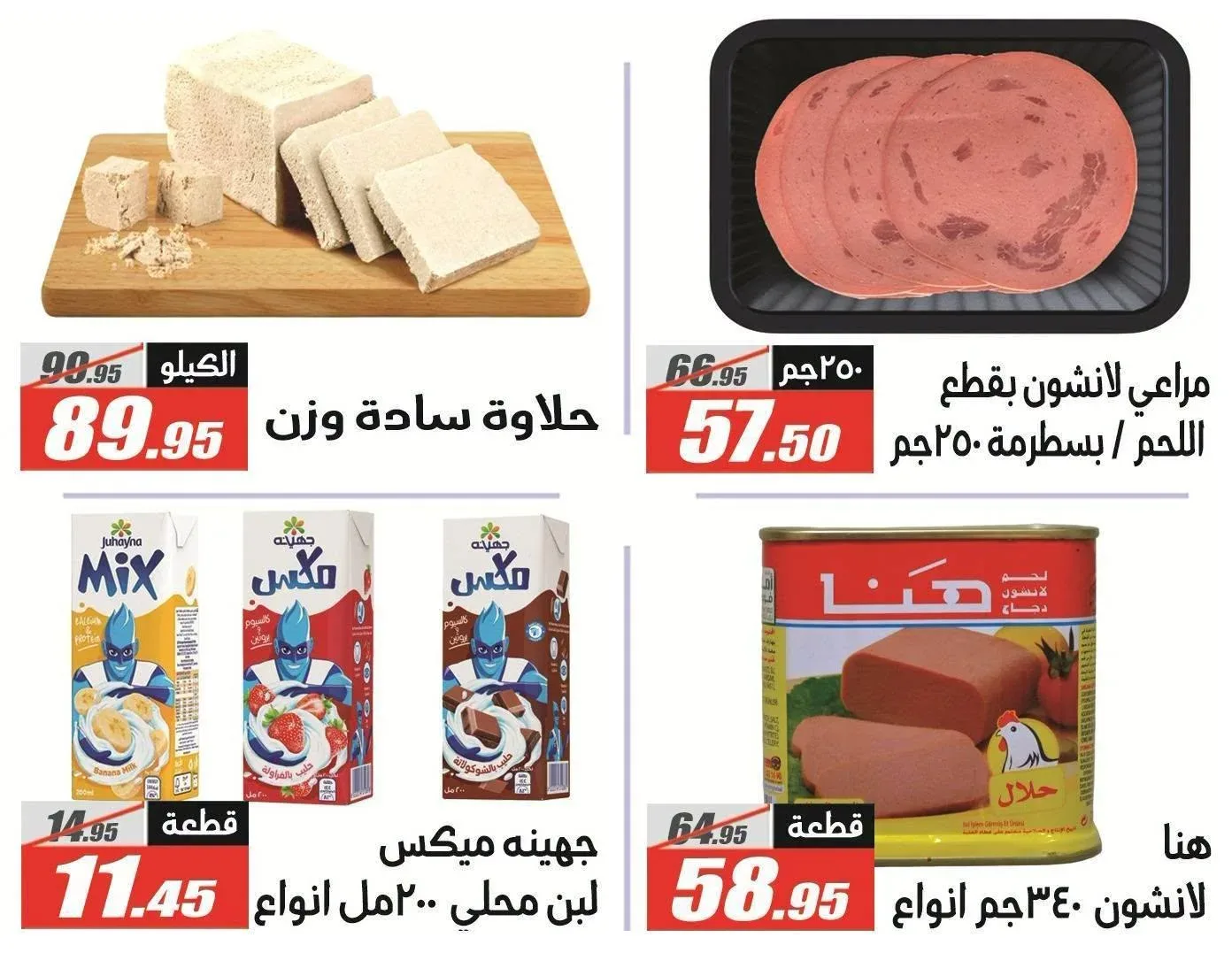 صفحة 3