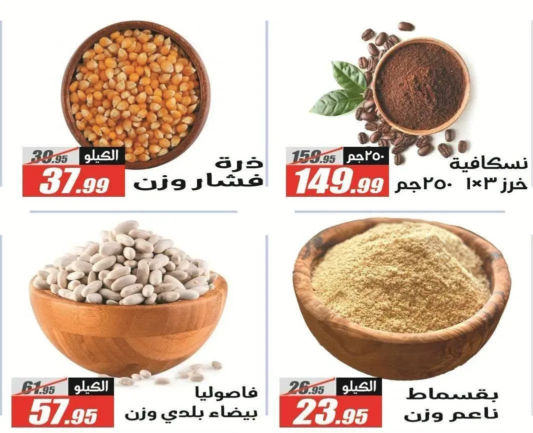 صفحة 30