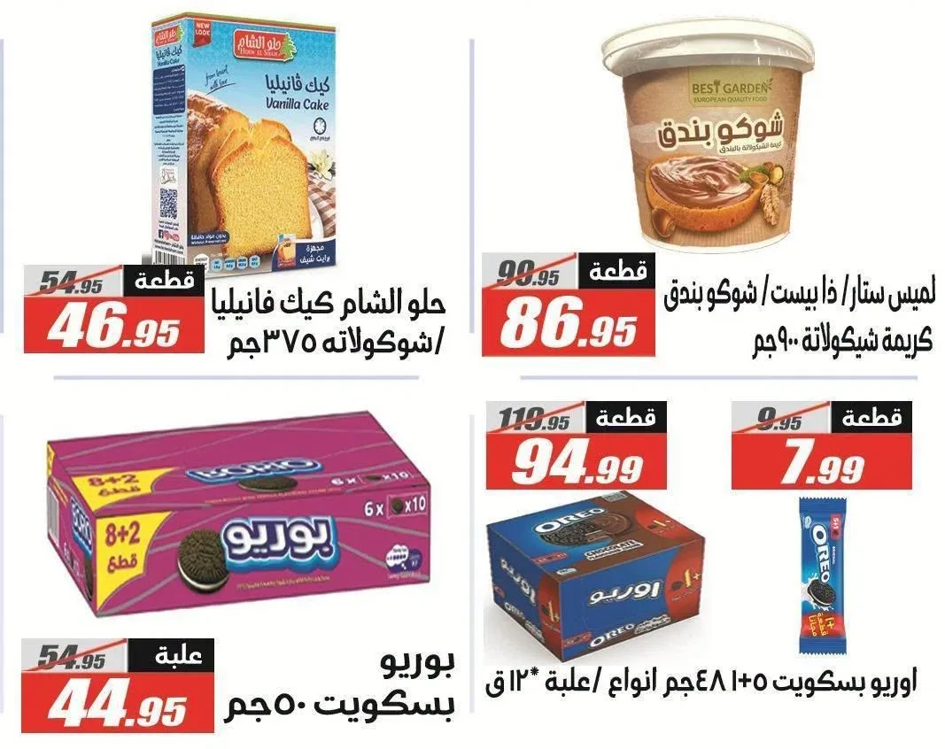صفحة 40