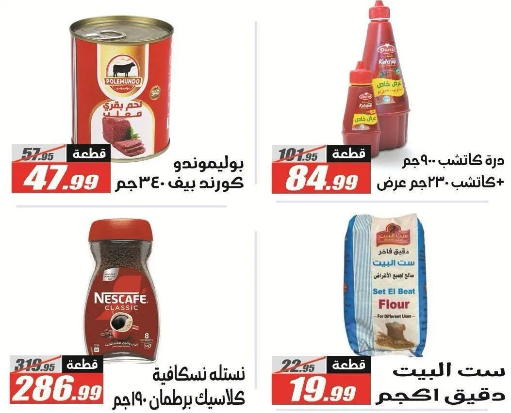 صفحة 41