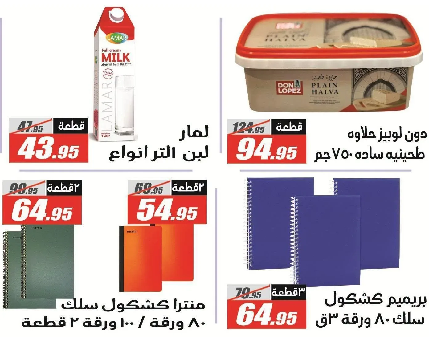 صفحة 5