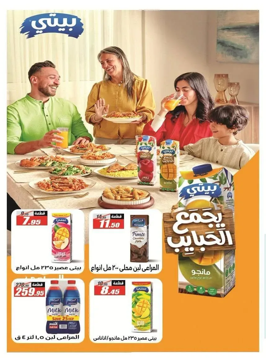 صفحة 50