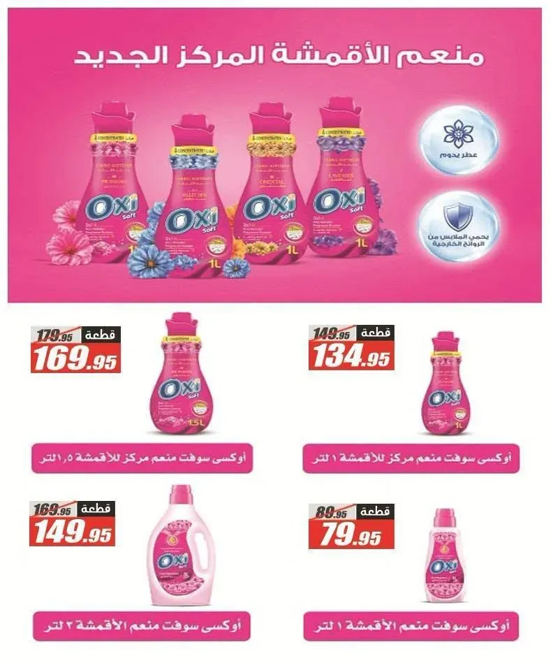 صفحة 52