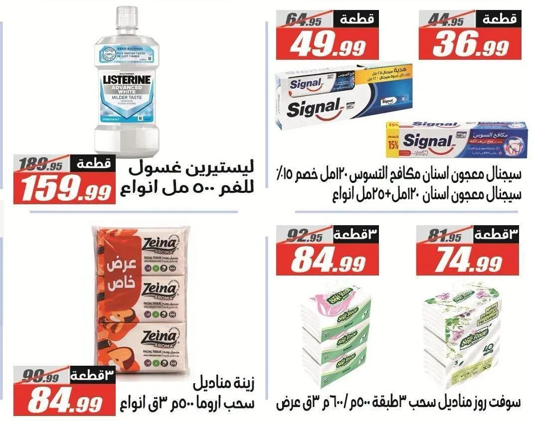 صفحة 58